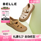 百麗（Belle）時(shí)尚編織風(fēng)羅馬涼鞋2025夏新商場(chǎng)同款透氣休閑鞋D6T1DBK5 土黃色 39 (245mm)