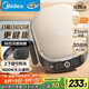 美的（Midea）電餅鐺 電餅檔家用雙面加熱加深 0氟鈦陶瓷 可拆洗烙餅煎餅鍋三明治早餐機(jī)煎烤機(jī) JKC3066Ti升級(jí)款