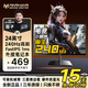 名航24.5英寸240Hz電競顯示器FastIPS電腦1K液晶CSGO專業(yè)吃雞320HZ完美屏180HZ廣色域HDR400亮度顯示屏 24英寸1K240hz 電競爆款 配HDMI