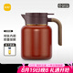 尚明家用燜茶壺燜泡壺溫顯保溫泡茶壺悶壺大容量養(yǎng)生壺鈦內(nèi)膽燜茶具 紅金色