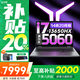 聯(lián)想拯救者Y7000P 2025等補貼20%電競游戲筆記本電腦滿血RTX5060獨顯 大學生設(shè)計編程剪輯全能本 RTX5060 i7-13650HX｜戰(zhàn)7000 升級｜16G內(nèi)存 1TB固態(tài)【官方正品