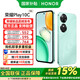 榮耀play10c 新品手機 天海青 6GB+128GB