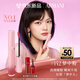 阿瑪尼夢(mèng)中人系列紅管唇釉#142夢(mèng)中粉 顯白口紅 生日禮物禮盒女