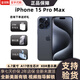 【美版機24期免息】蘋果 iPhone 15promax全新未激活后封5G三網通 15promax  藍色鈦金屬 6.7寸 256G 美版有鎖 全新未激活+開孔