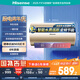 海信（Hisense）家用電熱水器電洗澡自清潔雙效保溫大水量炫彩大屏變頻智控2100W免費安裝 以舊換新 C501i 60L 2100W 凈彩節(jié)能變頻