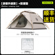 公狼HEWOLF帳篷戶外防雨過夜露營自動速開折疊專業(yè)雙層抗風(fēng)防寒加厚野外野營 升級三層4-5人涂銀卡其+防潮墊