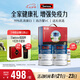 Swisse斯維詩 全家免疫禮盒 乳清蛋白粉450g*2 送維C泡騰片20片 送家人