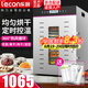 樂創(chuàng)（lecon）干果機(jī)商用食品烘干機(jī)蔬菜水果風(fēng)干機(jī)大容量肉干魚干脫水機(jī)家用小型不銹鋼寵物食物肉條藥材風(fēng)干機(jī) 16層（旗艦款）烘干量約35-50斤