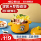 愛仕達(dá)（ASD） 【哆啦A夢(mèng)】砂鍋陶瓷煲煲湯家用陶瓷煲耐高溫石鍋燉鍋煎藥鍋 RXC25K2WG-DOO 黃色淺湯煲 2.5L