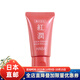 日本直郵 HABA啫喱面霜海之寶石紅潤潤膚霜20g 提亮肌膚緊致增加彈性