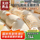 無印良品A類100%純棉床上四件套 1.5/1.8米床單被套200*230cm元?dú)獬瘸? title=