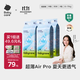 babycareAir pro紙尿褲夏季超薄軟弱透氣尿不濕寶寶尿片bbc嬰兒新生兒尿布 M碼 4包 200片 【體重6-11KG】