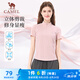 駱駝（CAMEL）速干透氣立領(lǐng)T恤女修身顯瘦運動(dòng)短袖衫 Y25BA4L0021 落櫻粉 XXL