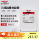 德力西電氣電表電度表DTS606三相四線(xiàn)電能表領(lǐng)航者家用 5(60)A