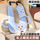 友車(chē)邦兒童車(chē)載睡覺(jué)神器安全車(chē)用后排舒適抱枕汽車(chē)枕頭車(chē)上護頸睡枕