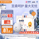 奇莫Q-MO皇家至柔拉拉褲XXXL36片(17kg以上)加大碼彈力褲超薄透氣