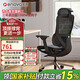 ENOVA時尚家pro 人體工學椅電腦椅辦公學習椅子人工力學座椅電競椅家用