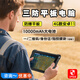 辰想三防A88ST 三防平板輕薄IP68全加固工業(yè)平板電腦長(zhǎng)續(xù)航pad手持終端高清GPS車(chē)載平板安卓IECEX/CSA/ATEX 特殊定制 定金（單拍不發(fā)，有定制需求聯(lián)系客服） 三防版本
