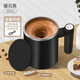 KDISV德國攪拌杯全自動(dòng)不銹鋼沖泡奶粉豆漿咖啡磁力旋轉攪拌杯可充電女 【強力升級】曜石黑3秒速溶磁力感應 380ml 【全新升級-3秒攪勻-更好用】