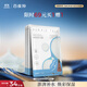百雀羚小雀幸凍干面膜補水曬后修護舒緩保濕凍干面膜10片品質國貨送女友