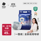 babycare一整夜紙尿褲嬰兒新生兒夜用大吸量透氣尿片bbc夏日尿片 M 1包 23片 迷你裝【體重6-11KG】