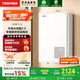 東芝（TOSHIBA）【大白梨TL10】16升燃?xì)鉄崴饕患?jí)靜音一級(jí)恒溫水伺服2.0下置風(fēng)機(jī)國(guó)家補(bǔ)貼15%以舊換新JSQ30-TL10