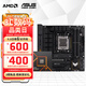 華碩B650 B850主板搭AMD 七代銳龍R5 7500F 7800X3D 9800X3D主板CPU套裝 板U套裝 華碩TUF B650M-PLUS WIFI重炮手 R7 7800X3D散片