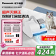 松下（Panasonic）【國家補貼】大吸力 家用床寶 紫外線殺菌超聲波除螨雙滾刷拍打雙杯塵螨分離 七夕禮贈除螨儀DC20W
