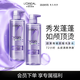 歐萊雅玻尿酸洗發(fā)水660ml*2清爽控油蓬松洗發(fā)露套裝去油洗頭水