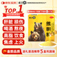 [康寶熊]熊膽粉0.3g*12瓶/盒*5盒清熱平肝明目目赤腫痛咽喉腫痛