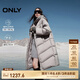 ONLY冬季90白鴨絨簡(jiǎn)約百搭寬松長(cháng)款羽絨服女|124412004 E40 法蘭絨棕色 M 165/84A