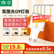 雷士（NVC）LED燈泡高亮防觸電球泡G9雙插腳家用商用 5.5W G9陶瓷三色五只裝