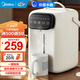 美的（Midea）電熱水瓶 大容量熱水瓶恒溫電水壺 多段控溫非即熱式飲水機(jī) 燒水壺保溫一體全自動(dòng)恒溫電熱水壺 5L 【抑菌水路 觸控大屏】SP60-D