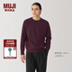 無印良品（MUJI）男式可水洗米蘭諾羅紋編織圓領毛衣 男士 冬季男款針織衫 AA0QYA4 紫色 S (165/84A)