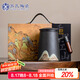 蘇氏陶瓷（SUSHI CERAMICS）高升辦公杯手繪釉畫彩千里江山陶瓷內(nèi)膽過濾茶隔中國風文創(chuàng)伴手禮