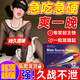 BIOELF進(jìn)口男性功能勃起增硬壯陽(yáng)藥男生發(fā)泄用品過(guò)度手滛早泄調理保健品 一盒 補腎性用品速效持久不射德國小鋼炮吃的變硬 早泄敏感射精快專(zhuān)用增大增粗房事特硬延時(shí)情趣精氨酸