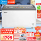 美的（Midea）冰柜336升雪糕柜商用冷柜臥式展示柜冷藏保鮮柜冰柜冷凍蛋糕柜點菜柜熟食涼菜SD/SC-336HKMA