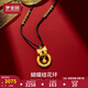 夢(mèng)金園在逃公主黃金吊墜 國(guó)潮蝴蝶結(jié)鈴鐺5D硬金足金墜子 蝴蝶結(jié)鈴鐺款-約3g