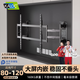 KALOC超薄大承重懸臂電視機掛架適用NX120吋大屏幕支架小米海信60寸創(chuàng  )維85寸雙臂伸縮架旋轉折疊掛墻架 NX120 超薄4厘米 承重160KG
