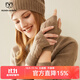 牧什 100%山羊絨半指手套女冬保暖學(xué)生寫(xiě)字辦公室秋露指針織手套JF99 深駝1對