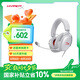 極度未知（HYPERX）Cloud Ⅲ颶風3有線 烈焰灰 DTS音效53mm驅動單元電競頭戴式游戲耳機 適配三角洲行動