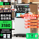 猛世冰淇淋機商用冰激凌機全自動(dòng)雪糕機軟冰激凌機器圣代甜筒機奶茶店設備咖啡店商場(chǎng) 經(jīng)濟款丨臺式三頭丨18-25L/H-自動(dòng)清洗