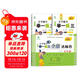 新概念小學(xué)數學(xué)舉一反三4年級精講精練（A+B+C版全3冊）全國通用奧數思維訓練競賽習題 人教版四年級同步奧賽培優(yōu)教程題練習冊