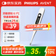 AVENT飛利浦新安怡 醫(yī)用電子體溫計(jì)腋下兒童老人嬰兒高精準(zhǔn)AET-E301 