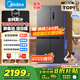 美的（Midea）471升十字對開四開門電冰箱家用風冷無霜一級能效雙變頻國家補貼超薄超大容量BCD-471WSPZM(E)