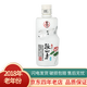 五糧濃香宜賓五糧液生態(tài)酒業(yè)公司出品 新老包裝隨機發(fā)貨 45度 100mL 1瓶 敬四方2018年
