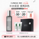 倩碧男士保濕爽膚水200ml 補(bǔ)水控油收縮毛孔護(hù)膚品七夕禮物送男友