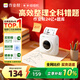 喵喵機(jī)錯(cuò)題打印機(jī)P1 作業(yè)幫學(xué)生錯(cuò)題整理神器家用迷你便攜照片熱敏打印機(jī) 【P1兩寸經(jīng)典款】白色款 套餐一（單機(jī)+12卷2寸不干膠紙）