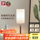 Paulmann P德國柏曼床頭臺(tái)燈 小夜燈臥室客廳臺(tái)燈家用移動(dòng)式護(hù)眼led燈具