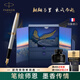 派克（PARKER） 高端鋼筆禮盒 卓爾乘風(fēng)而起墨水禮盒  男士簽字 商務(wù)送禮男女生日節(jié)日禮物輕奢禮情人節(jié)教師禮 卓爾鋼桿金夾墨水筆以夢為馬禮盒-商務(wù)禮贈(zèng)